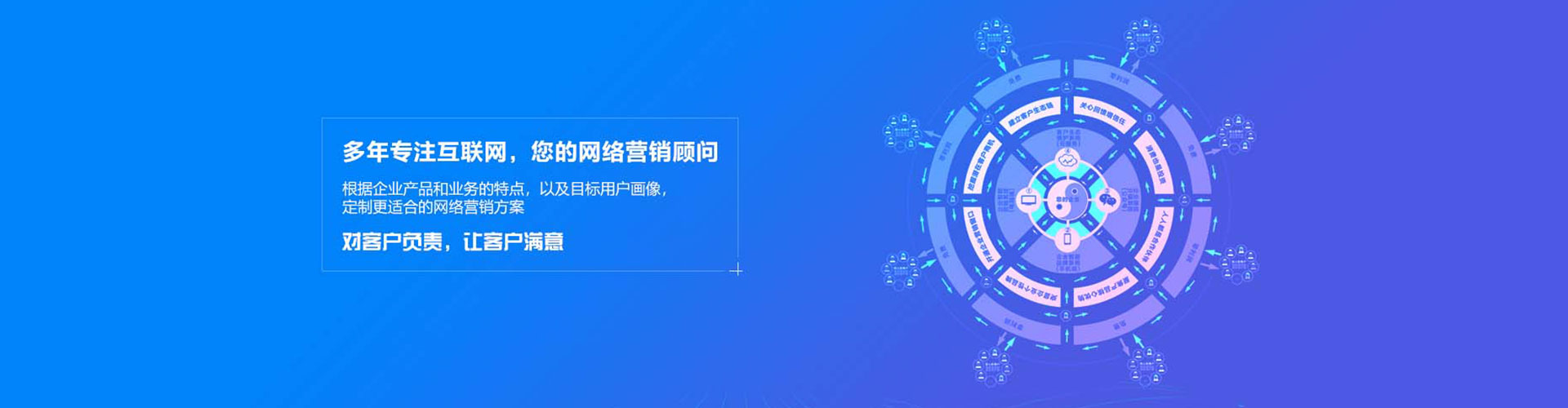 双河百度竞价运营